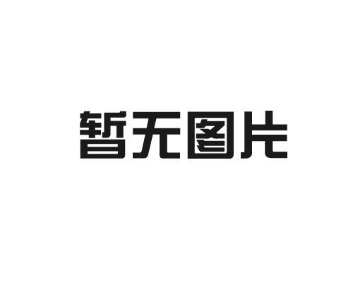 知識競賽爭先鋒 比學(xué)趕超展風(fēng)采 —— 花花牛乳業(yè)集團(tuán)黨委舉辦慶 “七一”黨建知識競賽