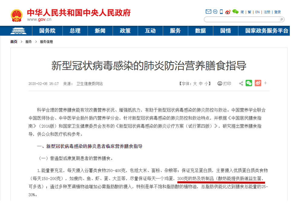 花花牛丨每天一杯奶，幸福健康喝出來?。?！