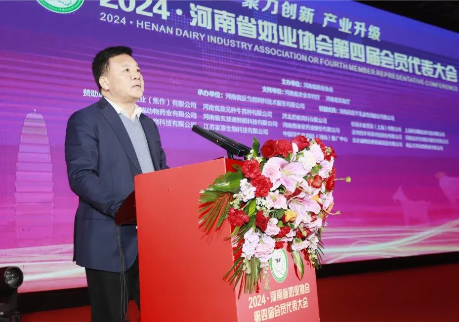 河南奶業(yè)發(fā)展啟航新征程——花花牛乳業(yè)集團黨委書記、董事長唐洪峰當(dāng)選河南省奶業(yè)協(xié)會會長