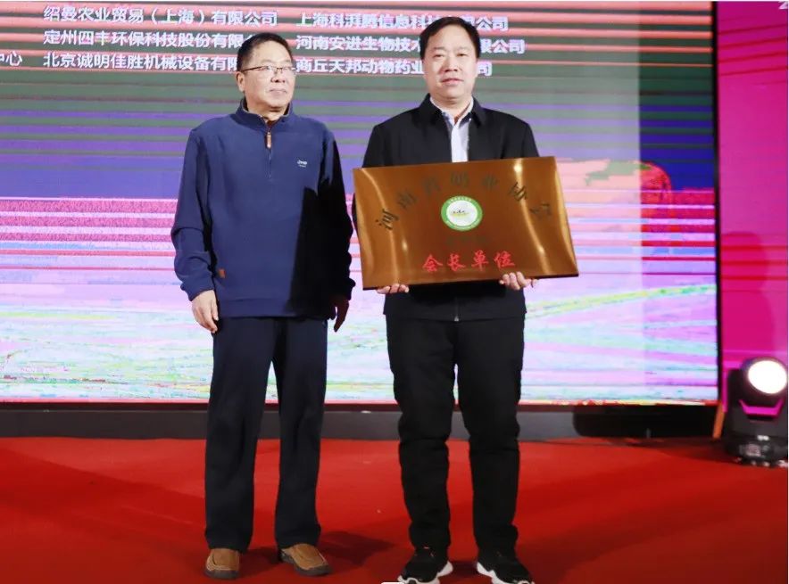 河南奶業(yè)發(fā)展啟航新征程——花花牛乳業(yè)集團黨委書記、董事長唐洪峰當(dāng)選河南省奶業(yè)協(xié)會會長