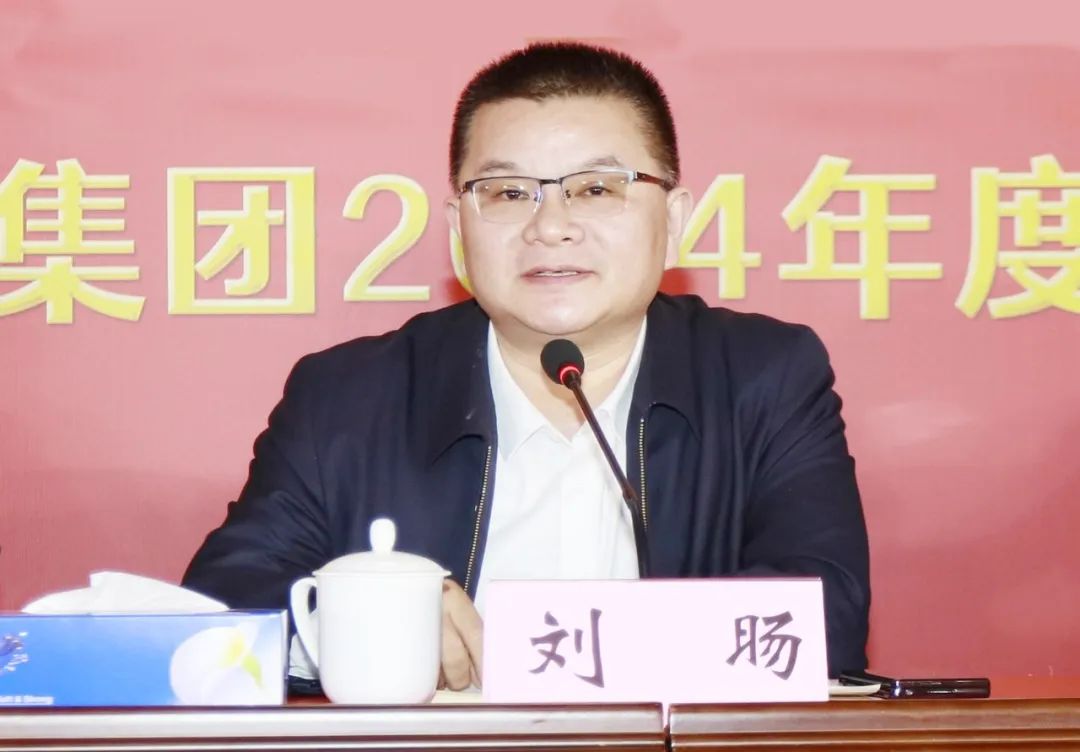 挺膺擔(dān)當(dāng)拼業(yè)績(jī)，踔厲奮發(fā)開新局——花花牛乳業(yè)集團(tuán)召開2024年度工作會(huì)議
