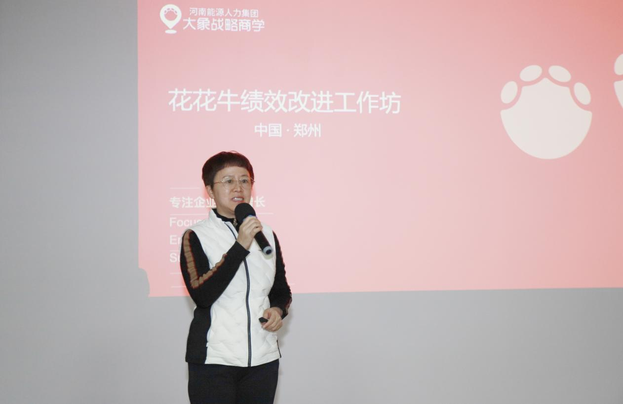 賦能業(yè)務發(fā)展，助力目標達成丨花花?？冃Ц倪M工作坊活動成功舉辦