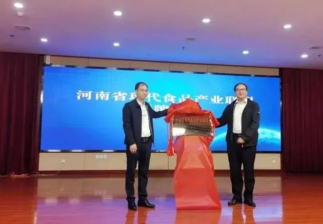 花花牛丨河南省現(xiàn)代食品產(chǎn)業(yè)聯(lián)盟成立，黨委書記、董事長唐洪峰選舉為聯(lián)盟副理事長