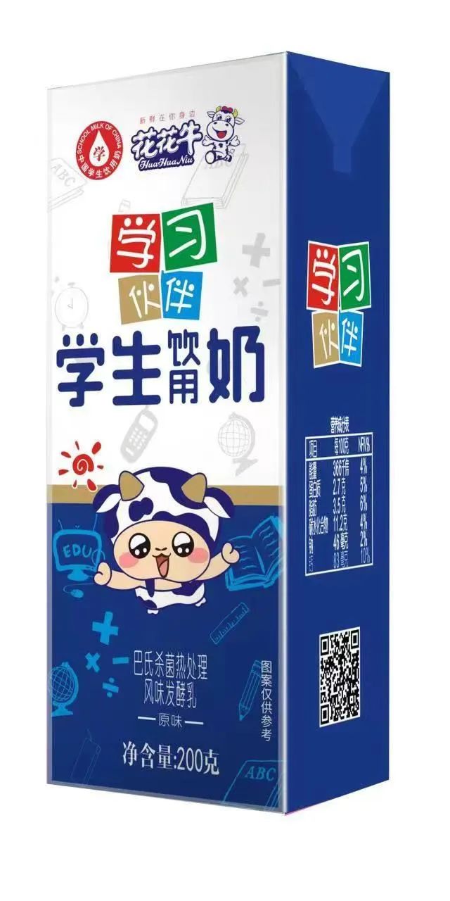 未來可期 健康護航丨花花牛乳業(yè)集團取得學(xué)生飲用奶常、低溫發(fā)酵乳生產(chǎn)資質(zhì)