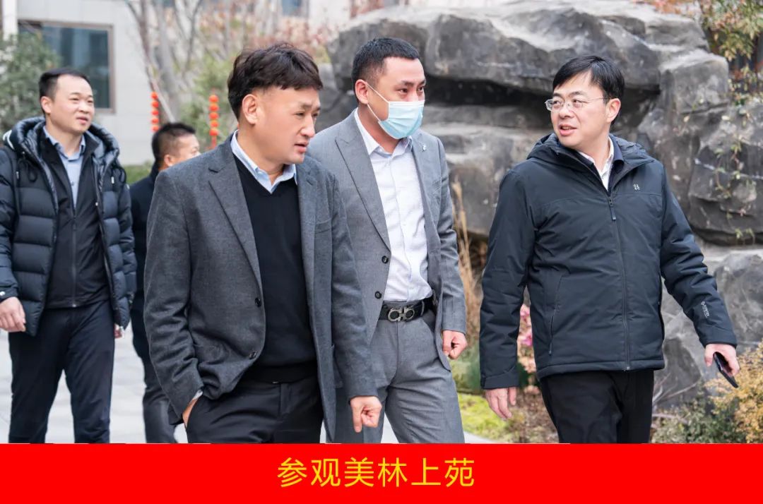 新年開新局 合作促發(fā)展丨佳木斯市委常委、副市長閆志剛一行蒞臨花花牛乳業(yè)集團及佳田企業(yè)考察座談