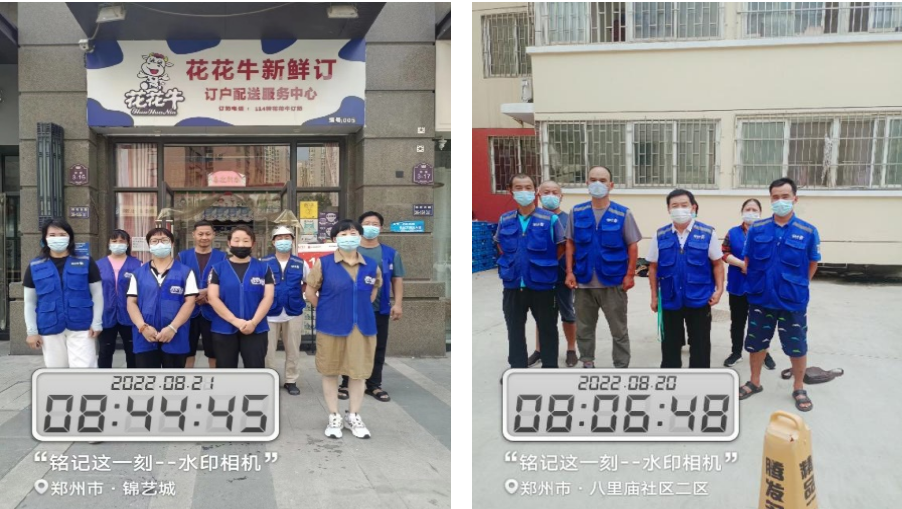 花花牛 | 多措并舉、多點發(fā)力，營銷公司特渠部全力以赴備戰(zhàn)銷售旺季