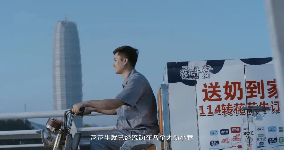花花牛 | 多措并舉、多點發(fā)力，營銷公司特渠部全力以赴備戰(zhàn)銷售旺季