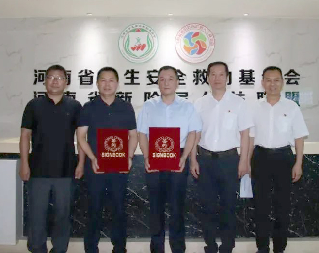 愛心奶情系學(xué)子，公益情溫暖人心—河南花花牛乳業(yè)集團助力基金會“圓夢計劃?一杯奶”公益項目，愛心捐贈善款50萬元！