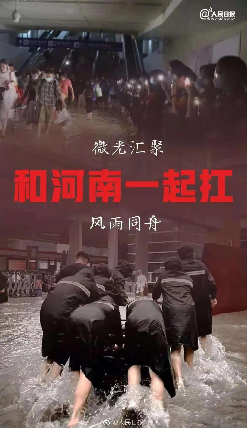 大雨無情人有情！花花牛乳業(yè)慰問常莊水庫抗洪搶險官兵