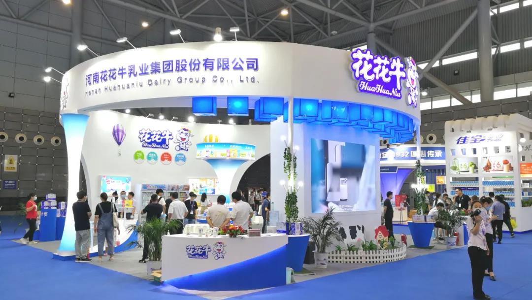 第十二屆中國(guó)奶業(yè)大會(huì)、中國(guó)奶業(yè)展覽會(huì)暨2021中國(guó)奶業(yè)20強(qiáng)（D20）峰會(huì)在合肥盛大召開(kāi)