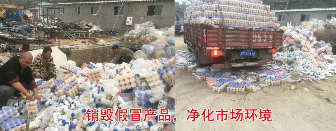 許昌市建安區(qū)市場監(jiān)管局重拳出擊 3250件仿冒“花花?！北患袖N毀