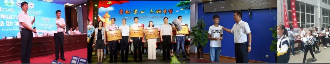 喜報！花花牛董事長關曉彥再獲”優(yōu)秀企業(yè)家”稱號