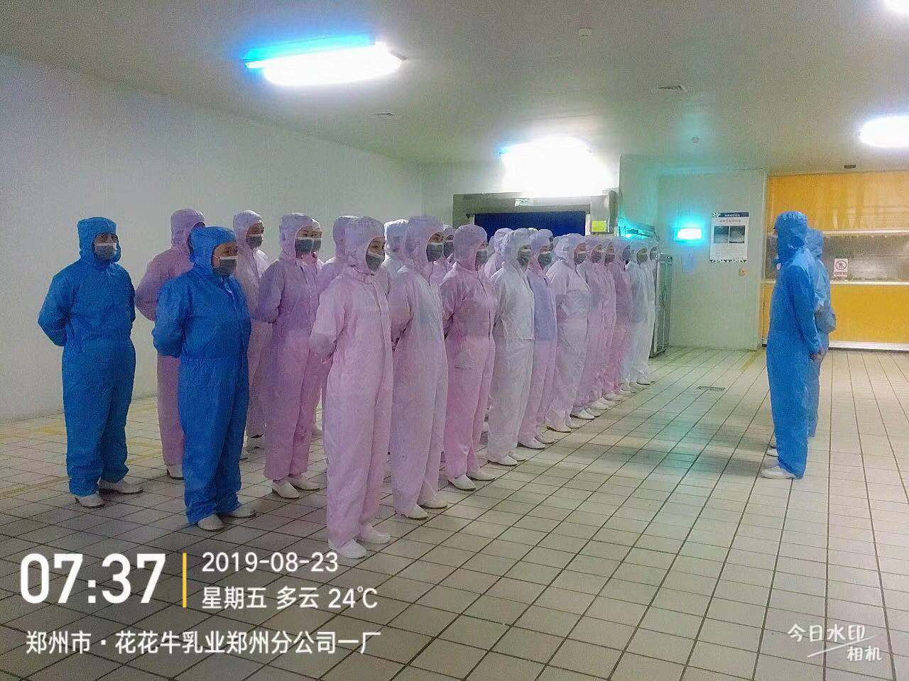小晨會(huì)·大能量——砥礪奮進(jìn)的花花牛，加油！