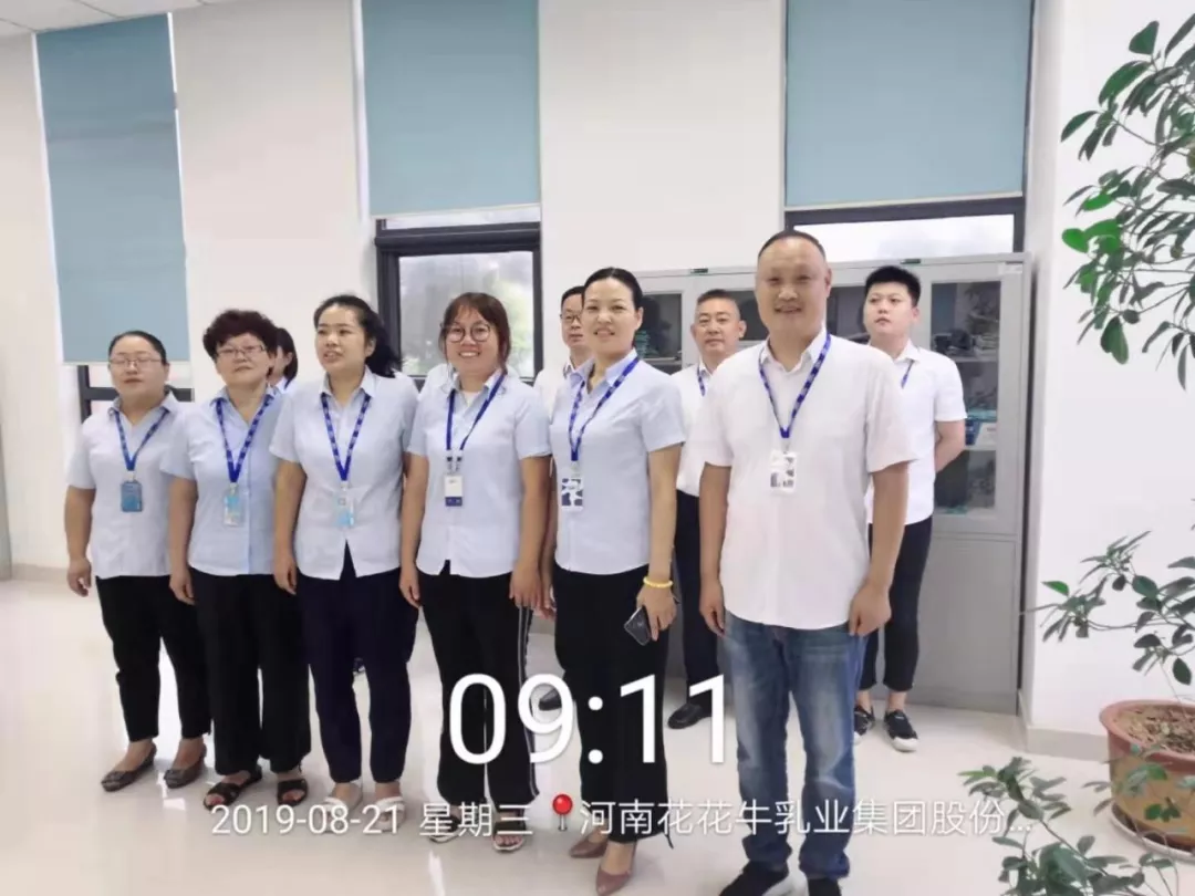 小晨會(huì)·大能量——砥礪奮進(jìn)的花花牛，加油！