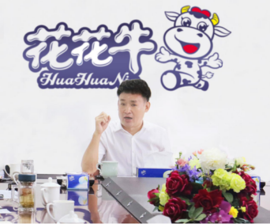 樹立信心、積蓄力量、厚積薄發(fā)、共享成果—花花牛乳業(yè)集團(tuán)召開2019年半年度工作總結(jié)會