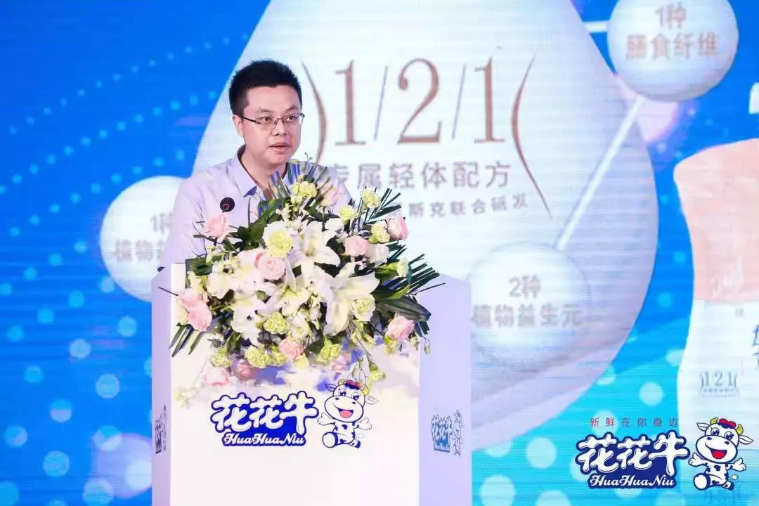 花花牛輕覺上市暨優(yōu)質(zhì)乳工程認(rèn)證發(fā)布會(huì)，盛大啟幕！