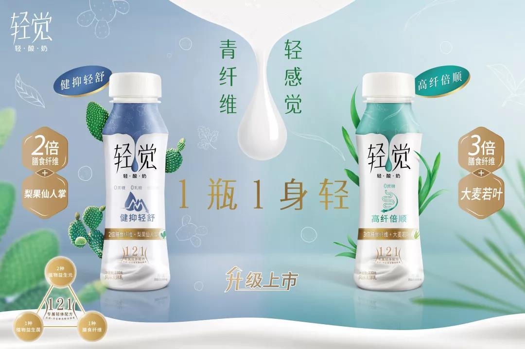 花花牛輕覺上市暨優(yōu)質(zhì)乳工程認(rèn)證發(fā)布會(huì)，盛大啟幕！