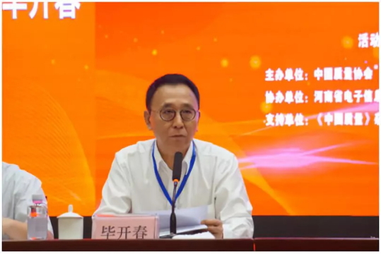 質(zhì)量第一！2018年全國“質(zhì)量月”全面啟動