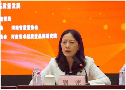 質(zhì)量第一！2018年全國“質(zhì)量月”全面啟動