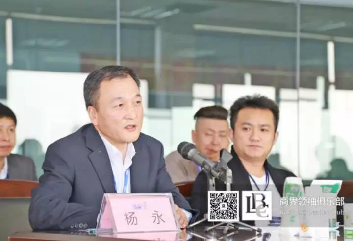 商界領(lǐng)袖俱樂部精英參訪花花牛！