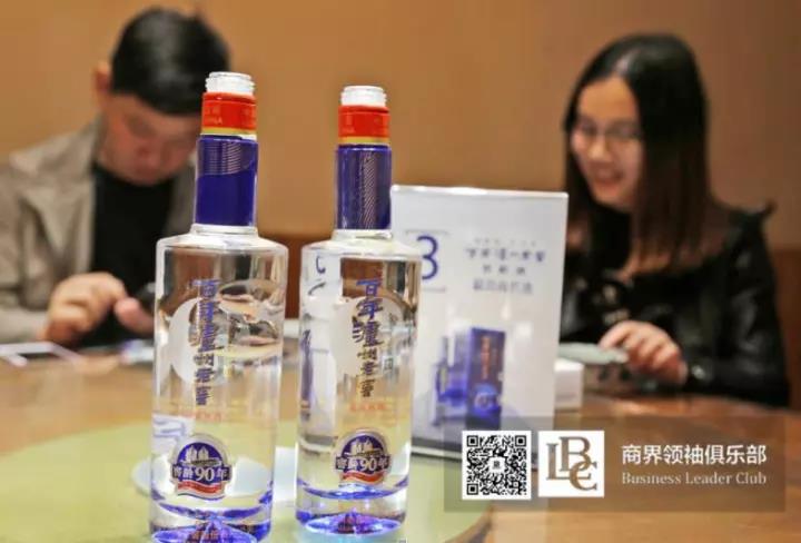 商界領(lǐng)袖俱樂部精英參訪花花牛！
