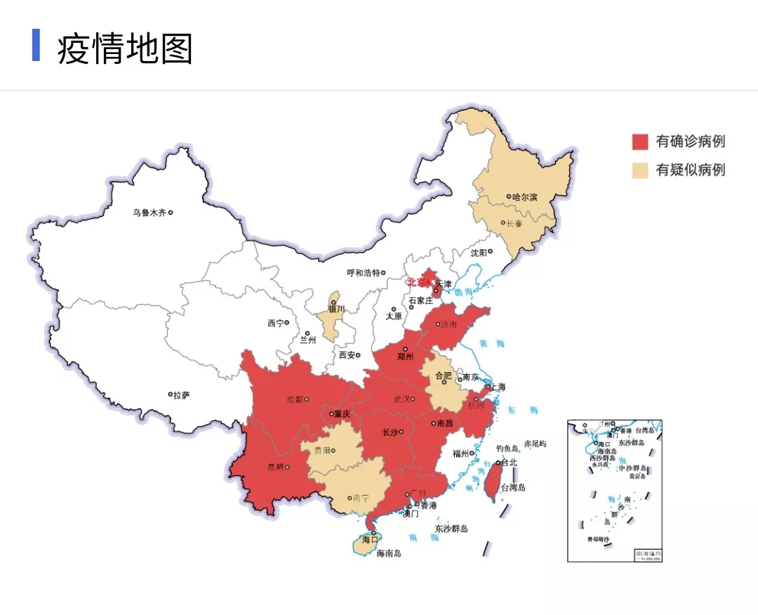 花花牛 | 共克時艱、遏制疫情，請相信國家力量！