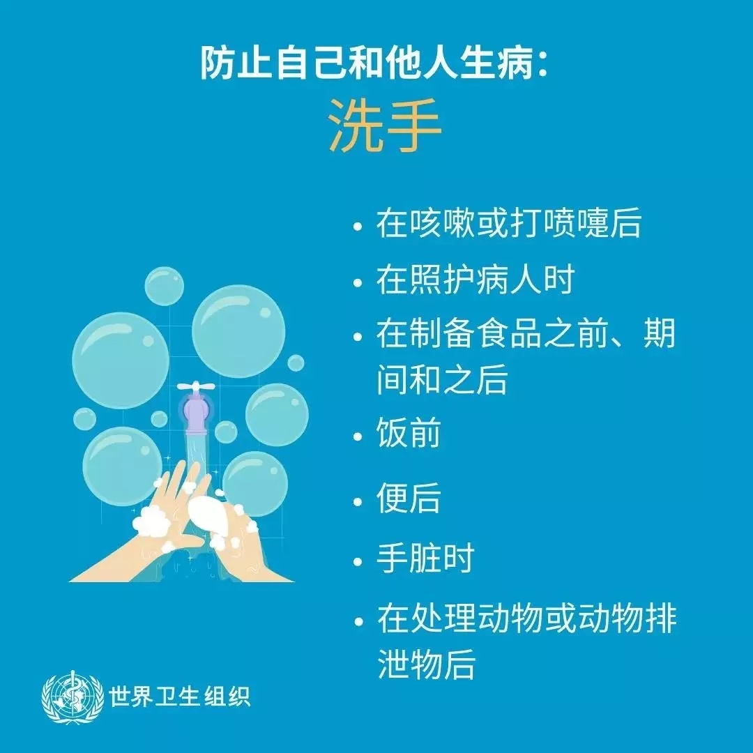 花花牛 | 共克時艱、遏制疫情，請相信國家力量！