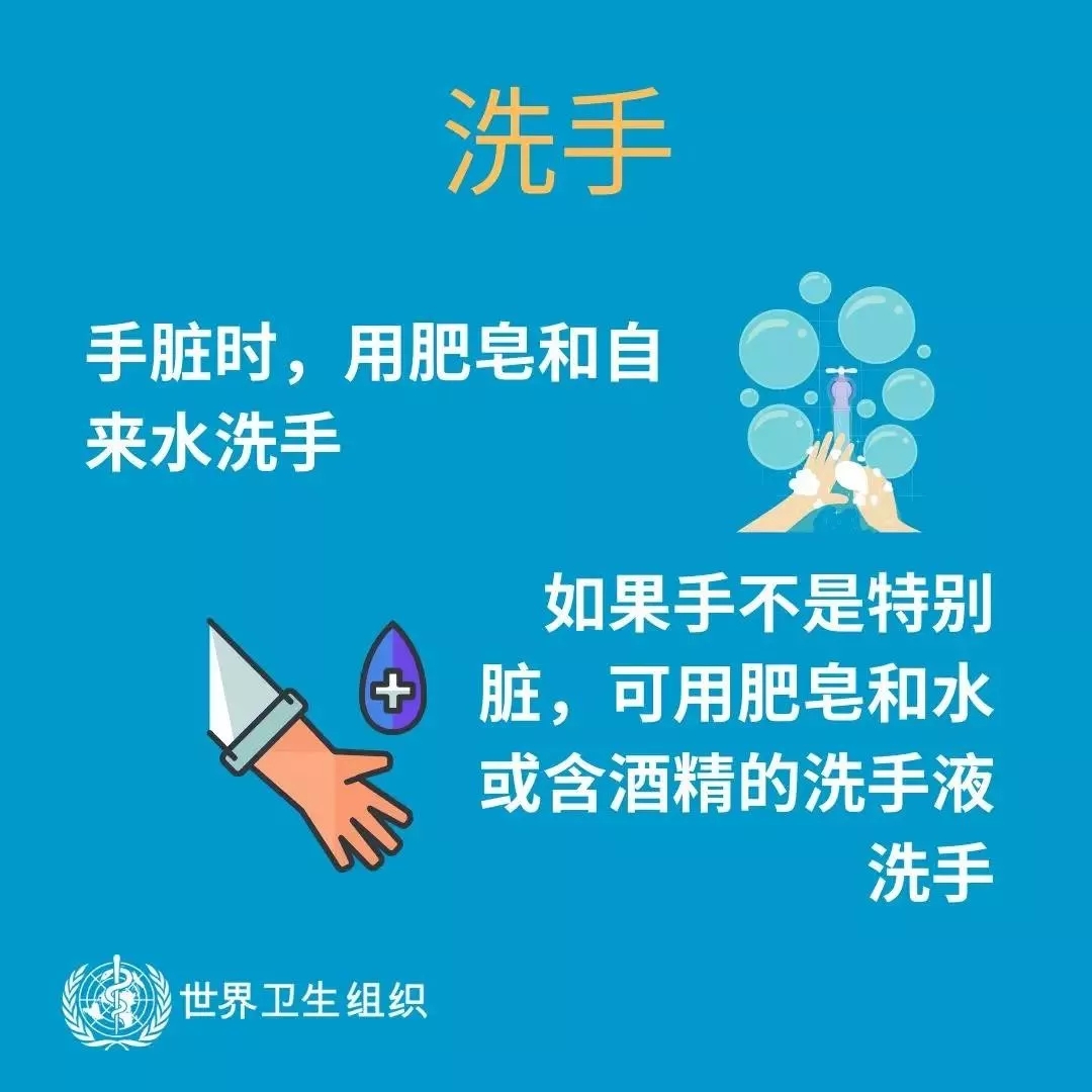 花花牛 | 共克時艱、遏制疫情，請相信國家力量！