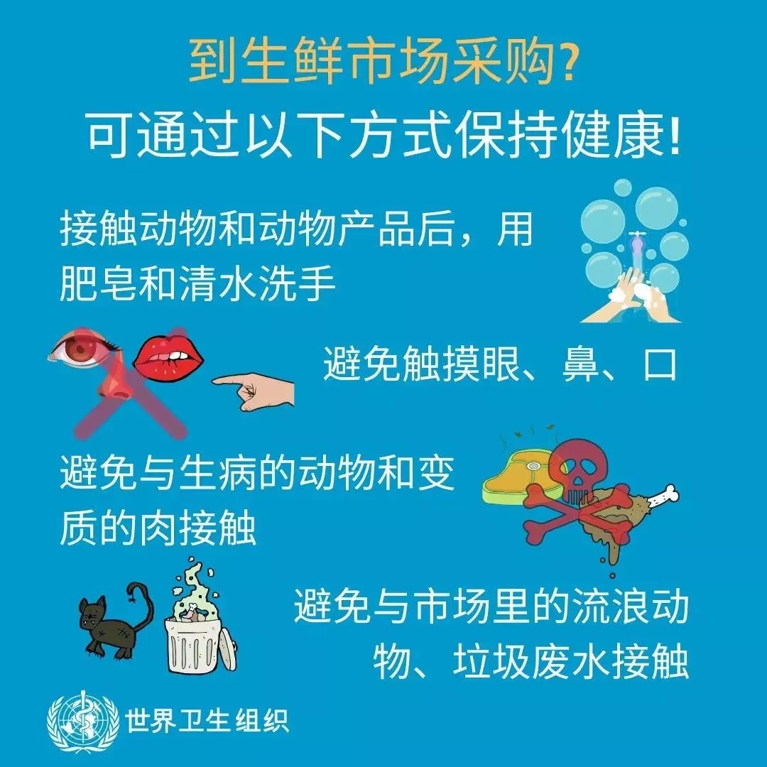 花花牛 | 共克時艱、遏制疫情，請相信國家力量！
