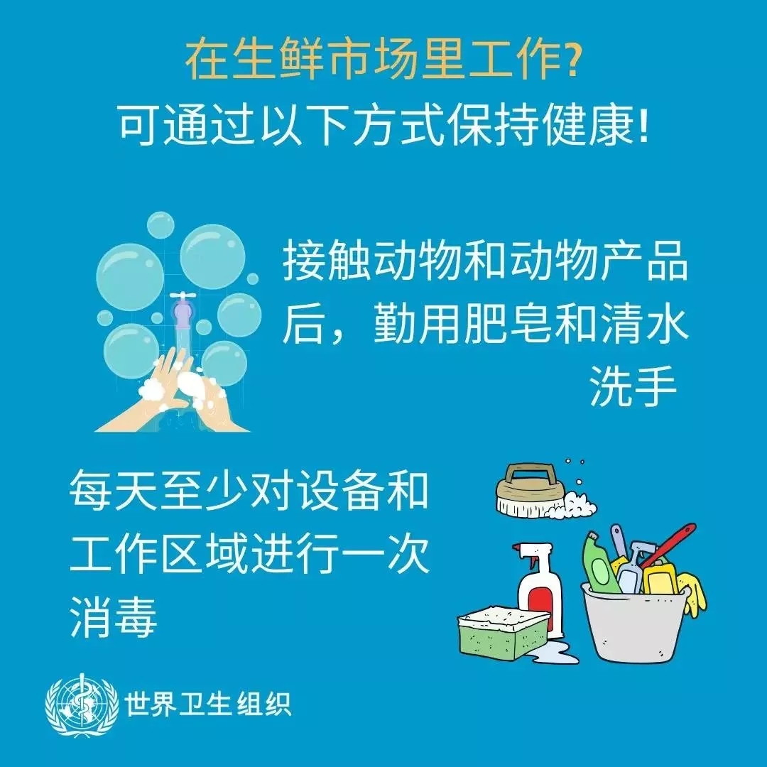 花花牛 | 共克時艱、遏制疫情，請相信國家力量！