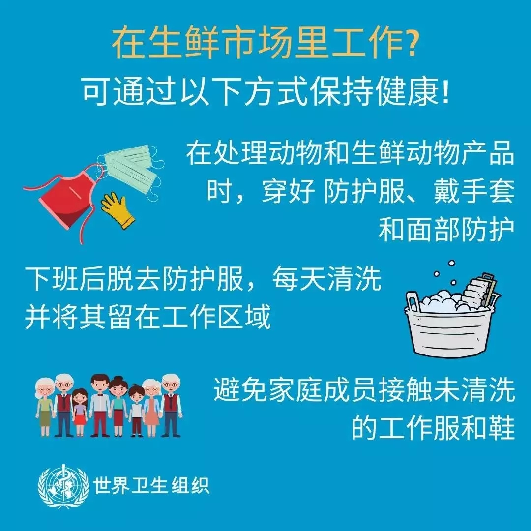 花花牛 | 共克時艱、遏制疫情，請相信國家力量！