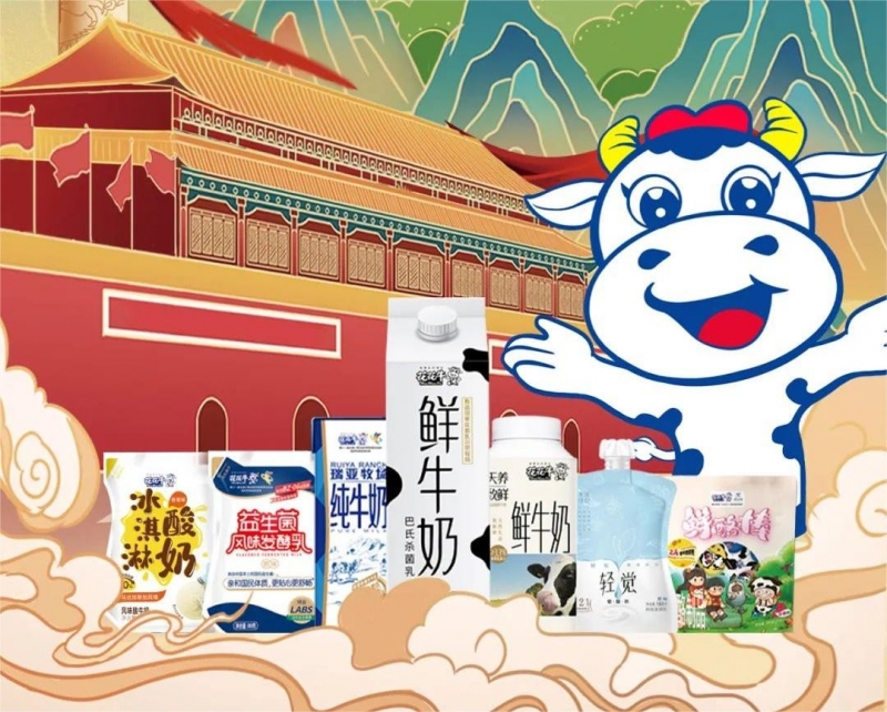 快樂過“雙節(jié)”，安全不放假｜河南農(nóng)投集團(tuán)黨委書記、董事長(zhǎng)李曉寰一行蒞臨花花牛乳業(yè)集團(tuán)開展“雙