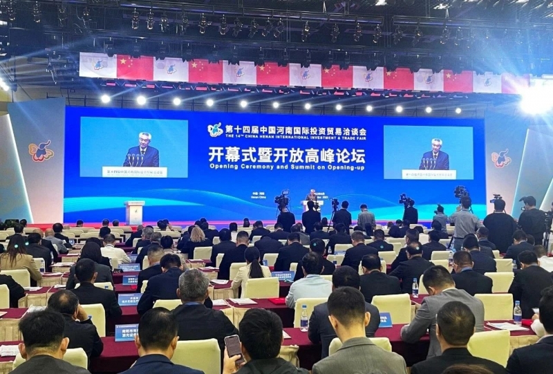快訊 | 第十四屆中國(guó)河南國(guó)際投資貿(mào)易洽談會(huì)開幕，河南農(nóng)投集團(tuán)旗下產(chǎn)業(yè)組團(tuán)參展