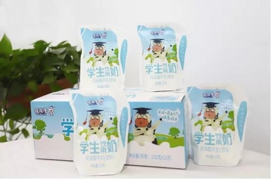花花牛首款愛克林低溫學生飲用酸牛奶上市啦?。。? />
			</div>
		<div   id=