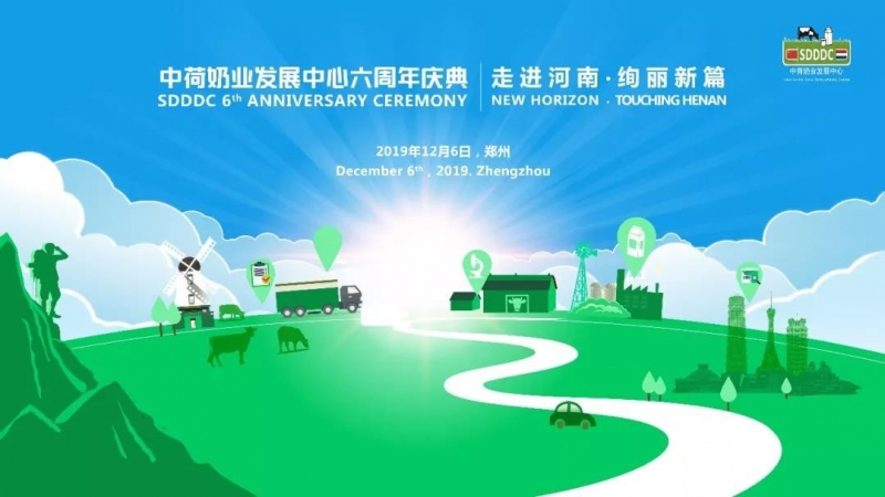 這杯登上國際舞臺的鮮奶，告訴你中原20載都發(fā)生了什么？