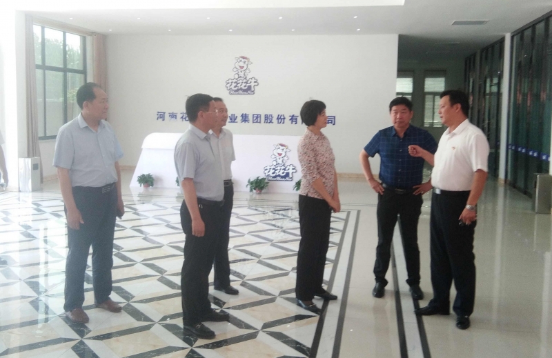 駐馬店市委常委、統(tǒng)戰(zhàn)部長(zhǎng)姚新文 蒞臨花花牛乳業(yè)集團(tuán)總部調(diào)研