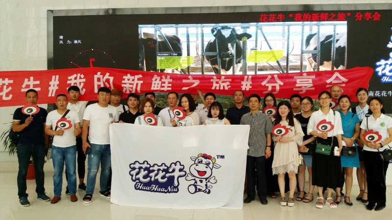 我的新鮮之旅領略花花?！磅r”的奧秘
