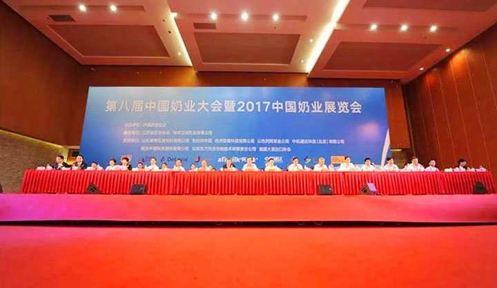 花花牛：務實、創(chuàng)新領潮市場 大企業(yè)體現(xiàn)大擔當