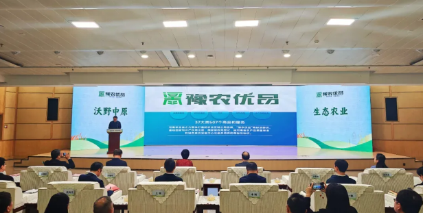 省農(nóng)業(yè)農(nóng)村廳正式發(fā)布了首批“豫農(nóng)優(yōu)品”商標(biāo)及標(biāo)識使用人名錄，花花牛入選AAAA級品牌名錄