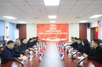 黨建引領(lǐng)聚合力 篤行不怠開(kāi)新局--河南日?qǐng)?bào)政法新聞部、中國(guó)紅色文化研究會(huì)紅色傳承專(zhuān)委會(huì)與河南花花牛乳業(yè)集團(tuán)聯(lián)合開(kāi)展主題黨日活動(dòng)